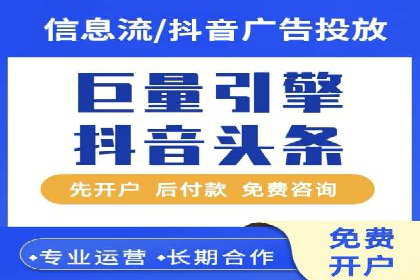 案例解析：信息流精准投放优化