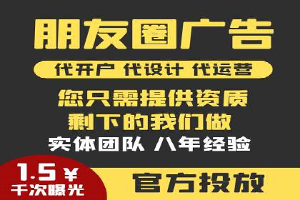 SEM竞价开户实操指南：经典案例解读